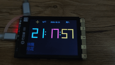 【小白贴】行空板K10：桌面时钟_image_1.webp