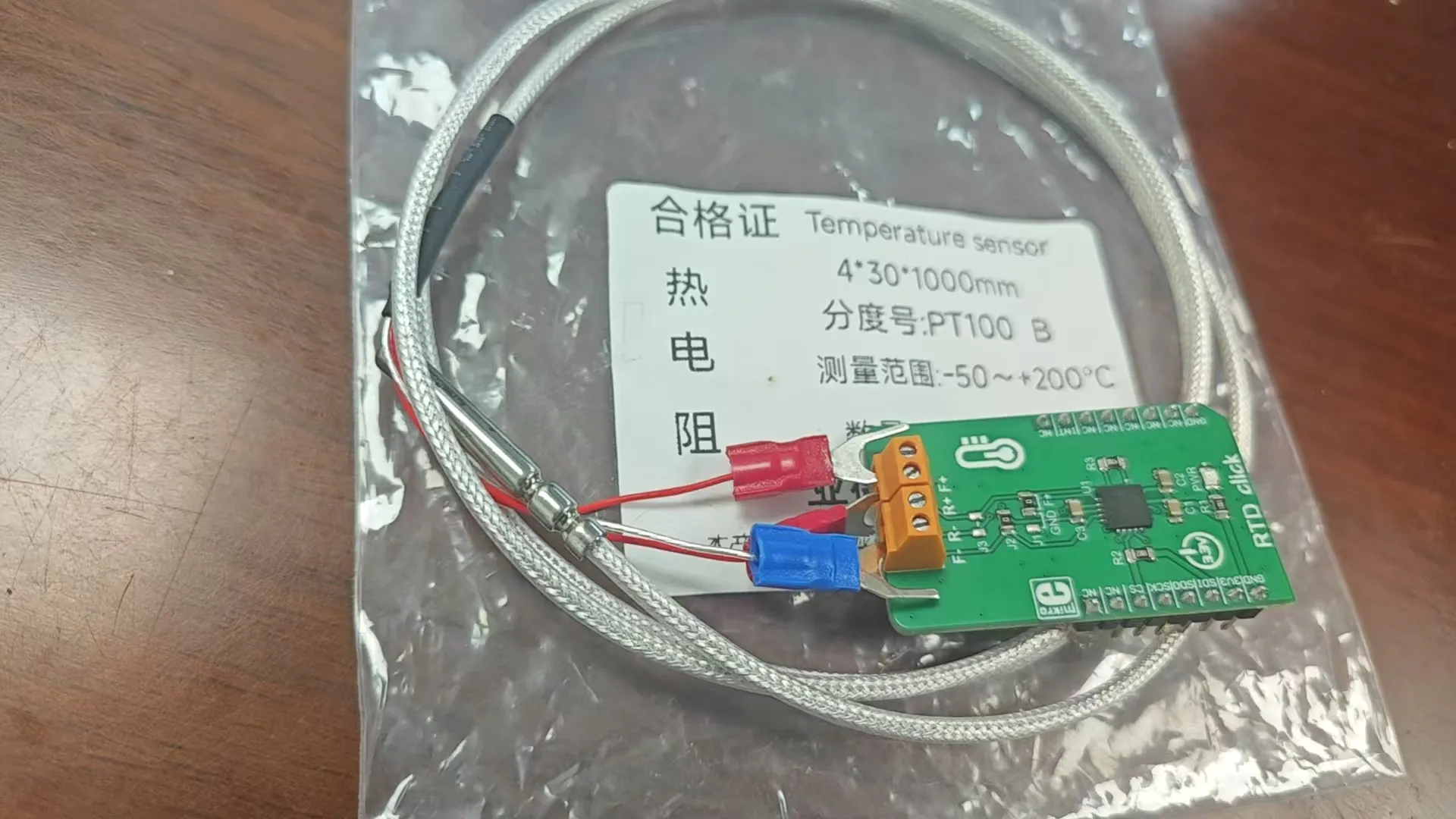Firebeetle 2 ESP32 C5 评测2:PT100温度计_image_1.webp