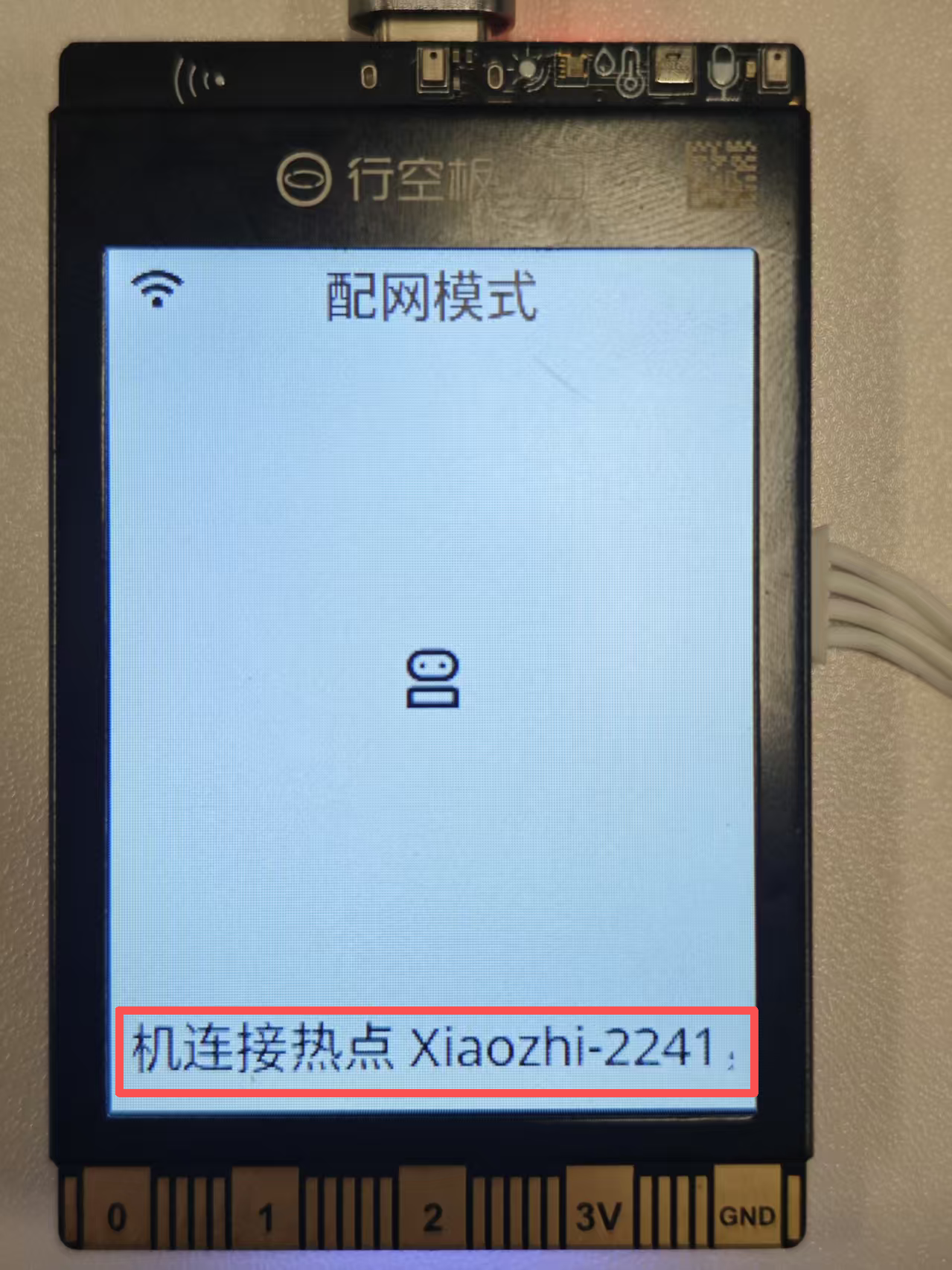 【行空板K10+姿势识别】基于 AI 姿态识别的小智健身助手_image_15.webp