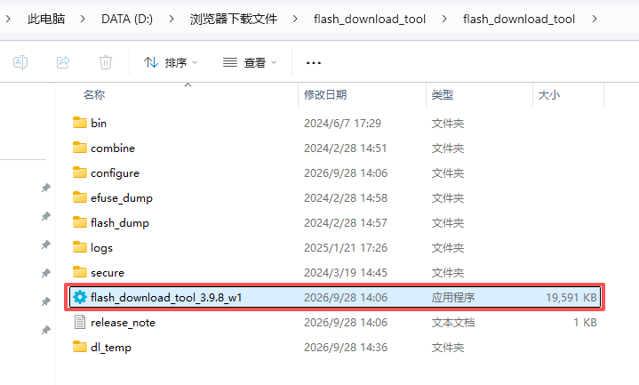 【行空板K10+姿势识别】基于 AI 姿态识别的小智健身助手_image_11.webp