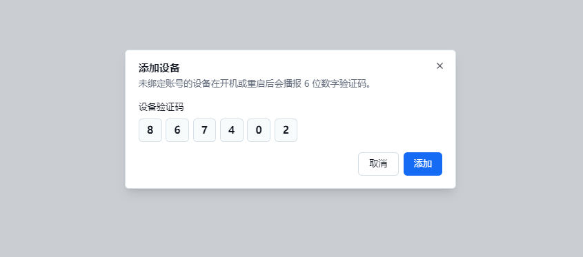 【行空板K10+姿势识别】基于 AI 姿态识别的小智健身助手_image_20.webp