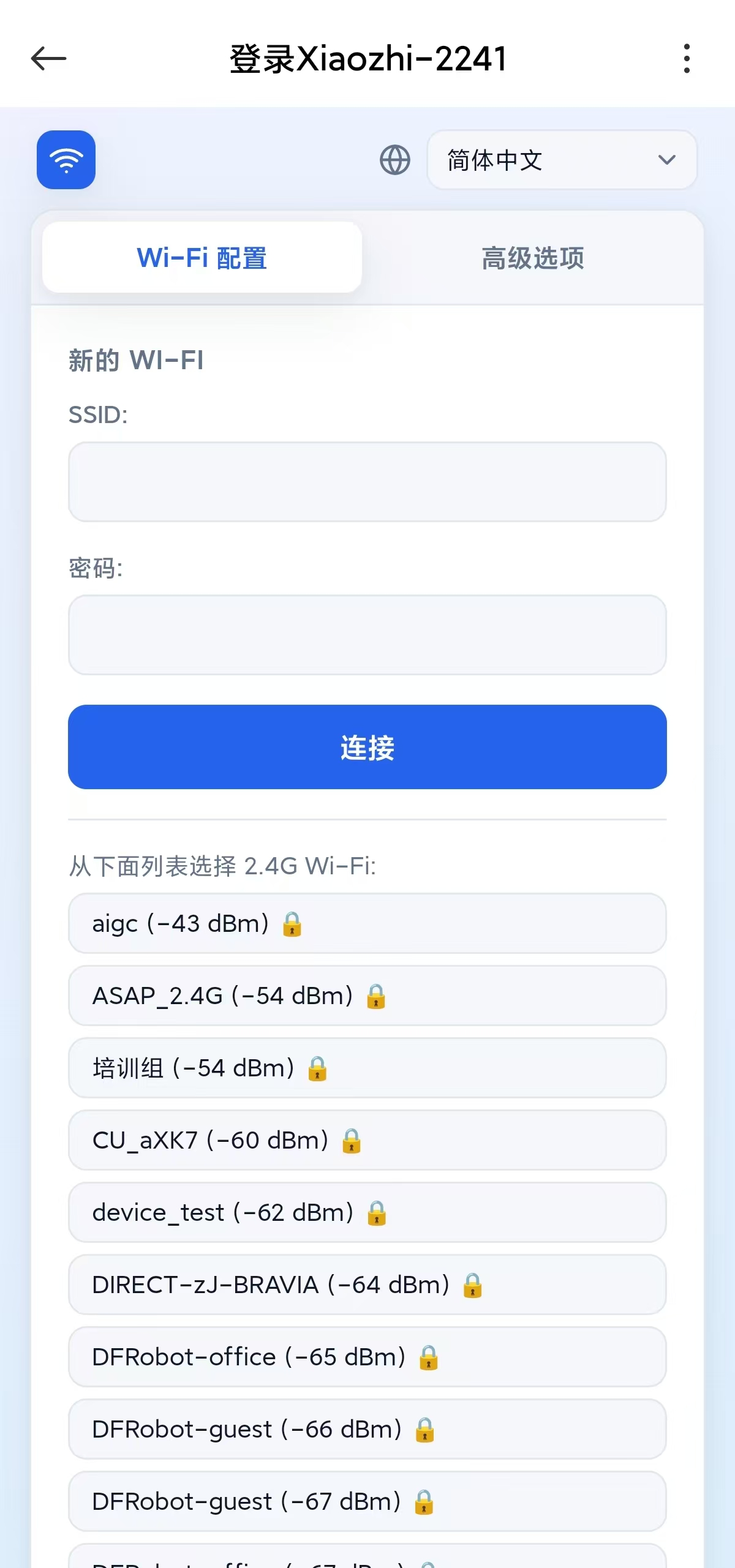 【行空板K10+姿势识别】基于 AI 姿态识别的小智健身助手_image_16.webp