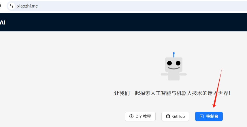 【行空板K10+姿势识别】基于 AI 姿态识别的小智健身助手_image_18.webp