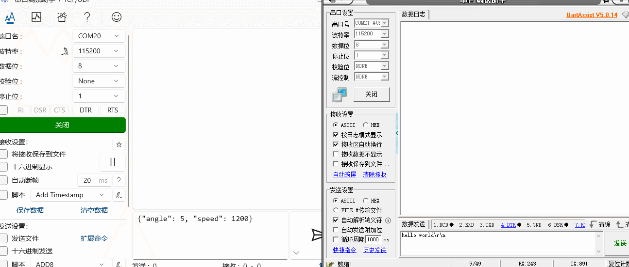 TTL 和 RS232 测试 · DFRobot RainbowLink-V2 4通道隔离USB协议转换器_image_2.webp