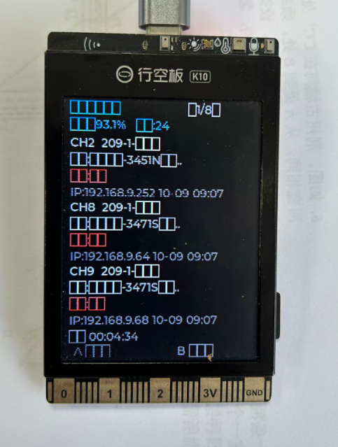 K10行空板，走出课堂，走近煤炭生产环境_image_4.webp