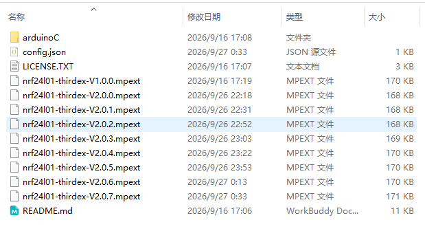 不会C语言，硬是让AI给Mind+搓了个NRF24L01无线库（踩坑七版实录）_image_2.webp
