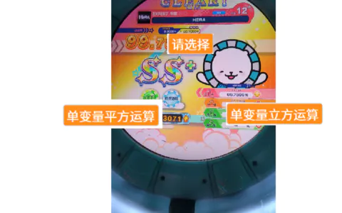 平方&立方运算
