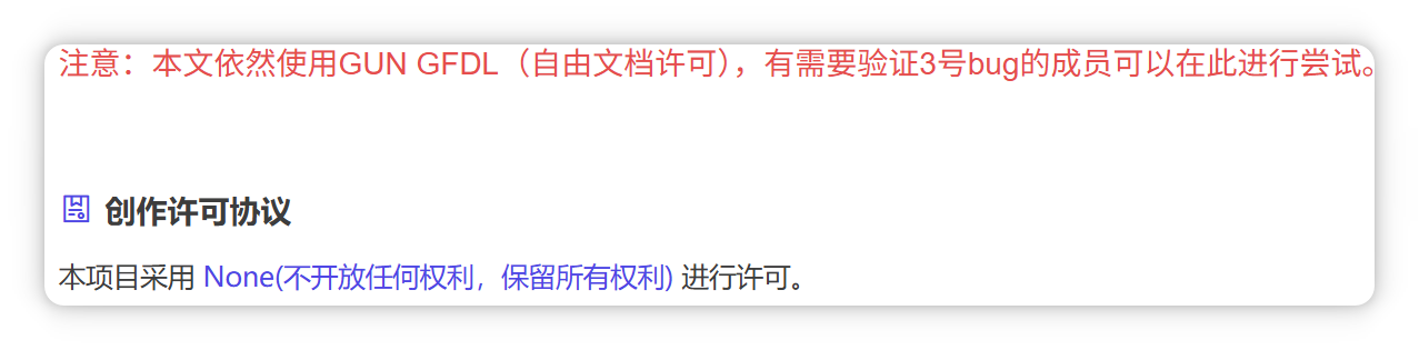 Mind+论坛更新后的bug反馈 | DF创客社区_image_4.webp
