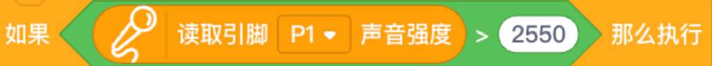 AI 奶龙趣味课堂专注力分析师_image_8.webp