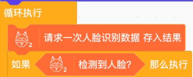 AI 奶龙趣味课堂专注力分析师_image_6.webp