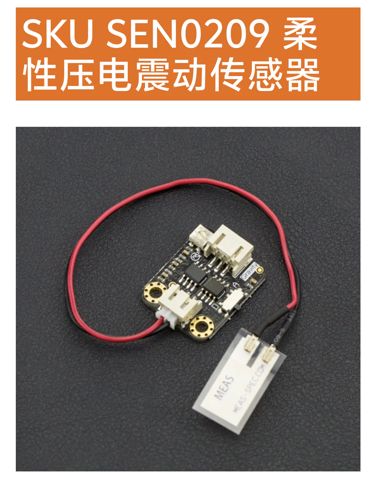 无源管道流体脉动采集装置(ESP32‑C5 + SEN0209)_image_1.webp
