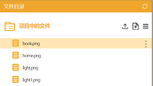 教学融合-物理照明灯用电探究_image_2.webp