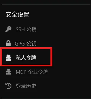 Git 仓库监测终端-行空板_image_1.webp