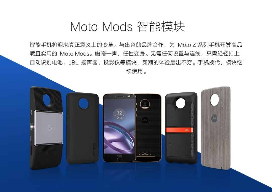 以手机壳为载体的通用磁吸外设扩展系统