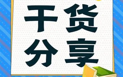 (干货分享)FOC电机驱动器里的MOS管账本:便宜与耐用如何兼得