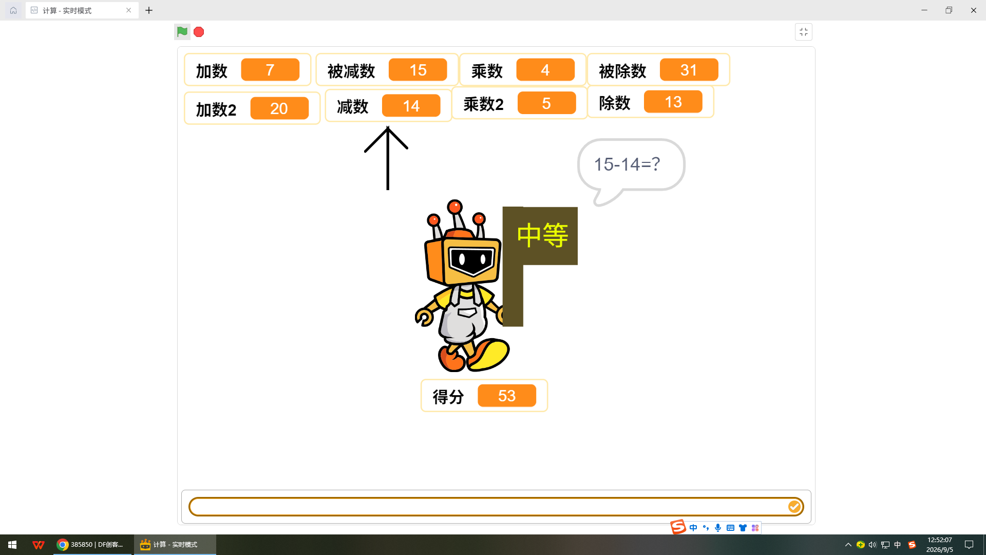 学习类数学计算_image_2.webp