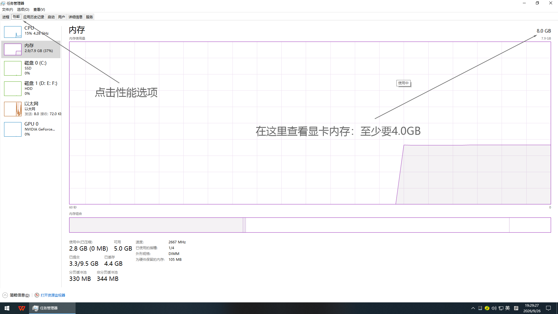 如何想使用mind+2.v版本但是Windows7/8/8.1用不了怎么办_image_10.webp