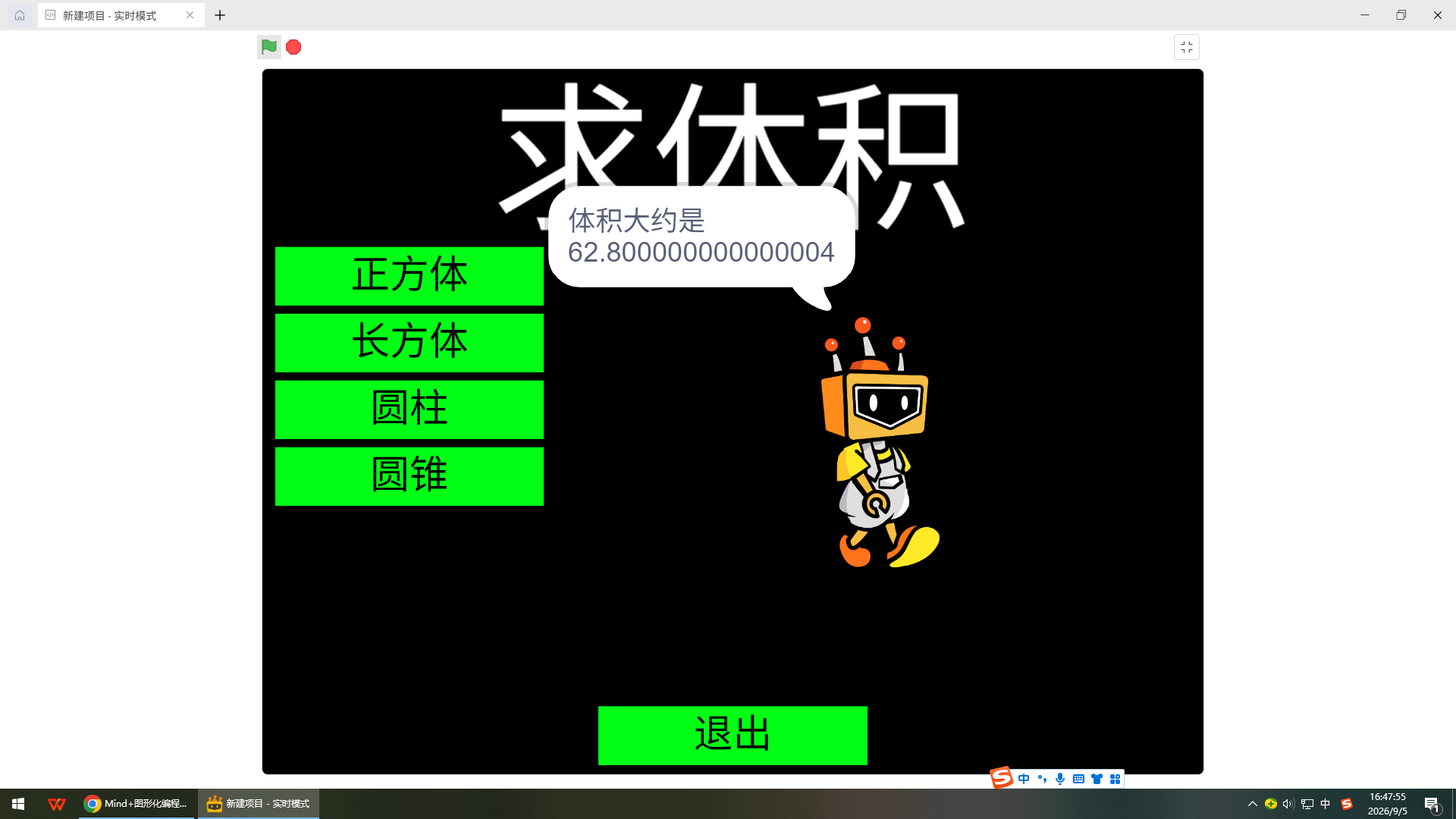 这是什么问题?