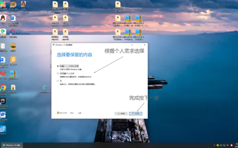 如何想使用mind+2.v版本但是Windows7/8/8.1用不了怎么办