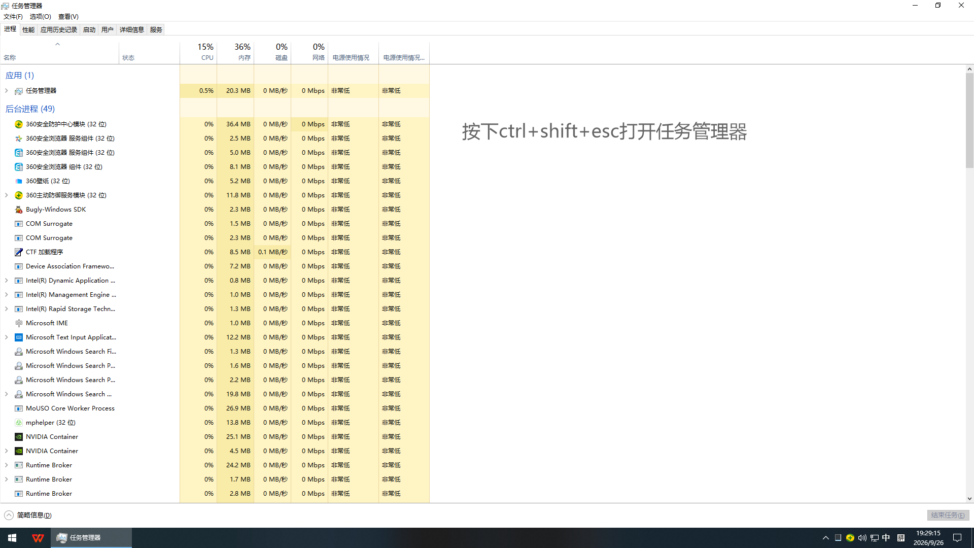 如何想使用mind+2.v版本但是Windows7/8/8.1用不了怎么办_image_9.webp