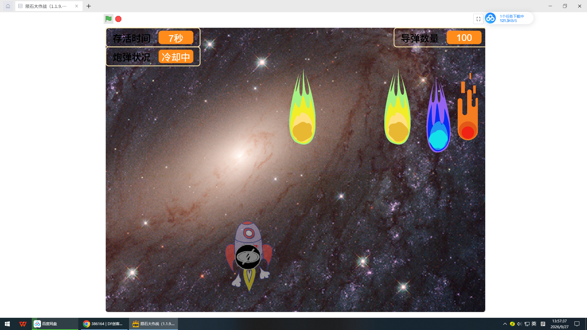 1.1.9补丁版1.1.9.1版正式来临_image_1.webp