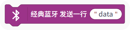 Mind+V2 通信扩展库｜经典蓝牙：手机遥控就这么简单_image_11.webp
