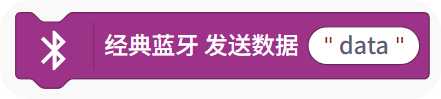 Mind+V2 通信扩展库｜经典蓝牙：手机遥控就这么简单_image_10.webp