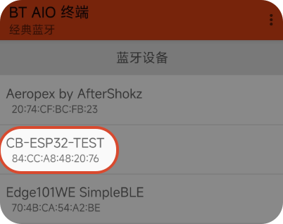 Mind+V2 通信扩展库｜经典蓝牙：手机遥控就这么简单_image_15.webp