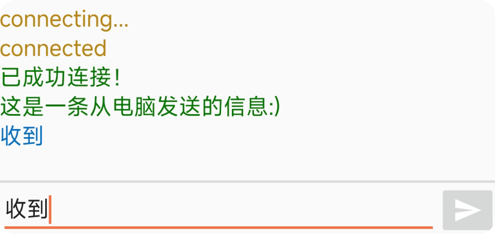 Mind+V2 通信扩展库｜经典蓝牙：手机遥控就这么简单_image_17.webp