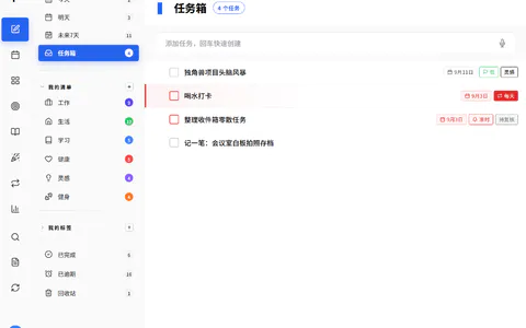 2026年最值得部署的Docker应用推荐