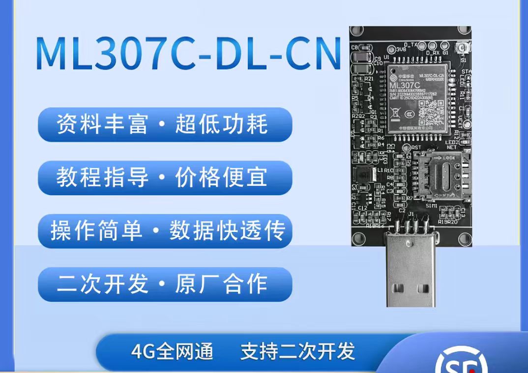 怎么推送中文短信