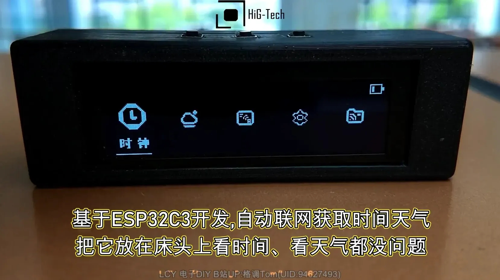 桌面天气时钟工作站MultiHub经典OLED版_image_1.webp
