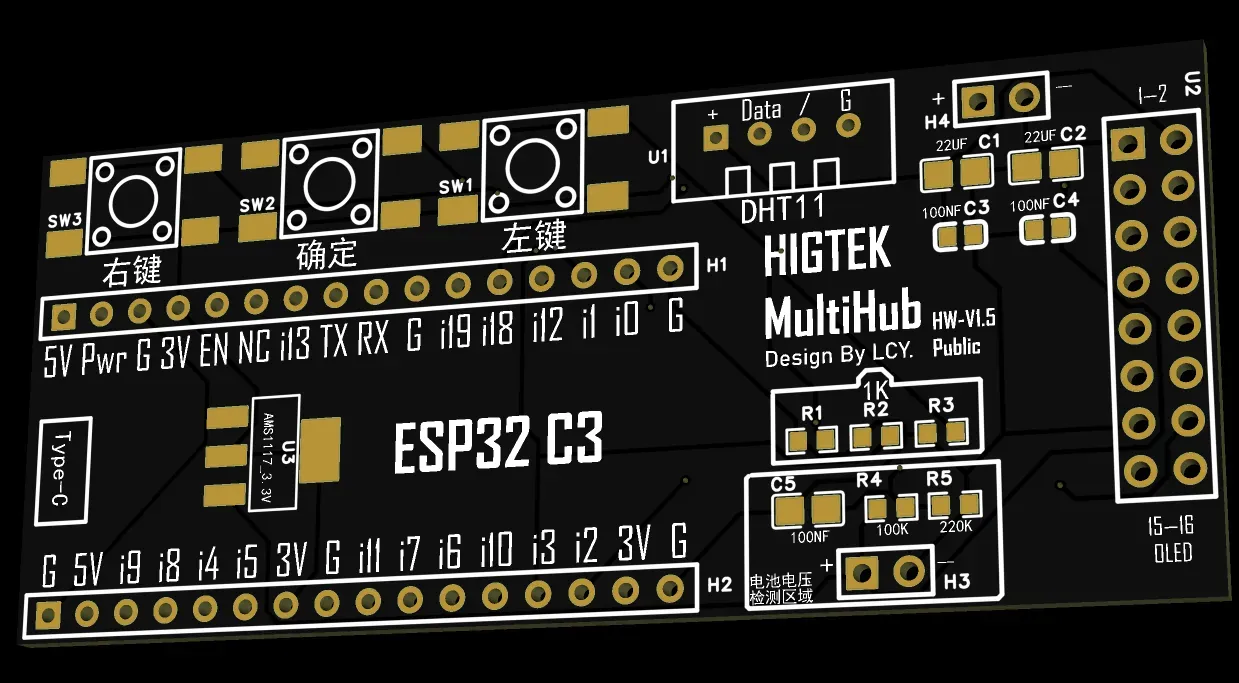 桌面天气时钟工作站MultiHub经典OLED版_image_10.webp