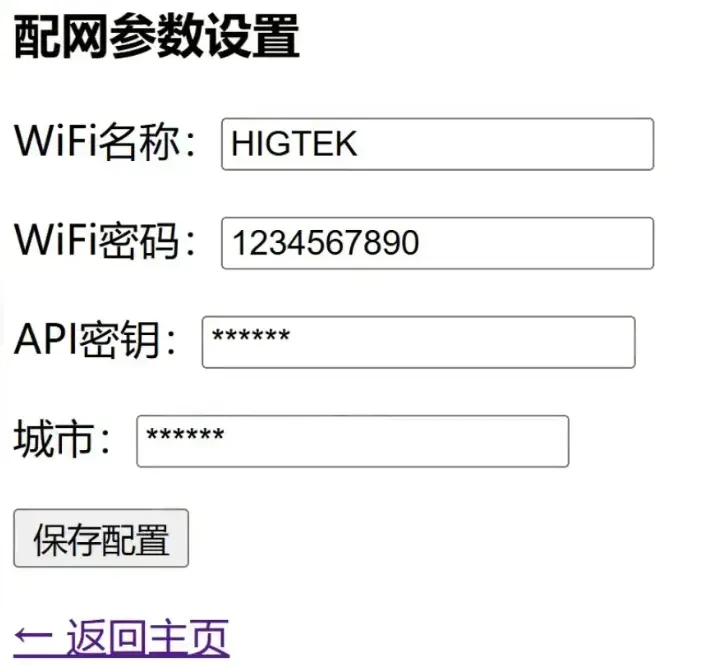 桌面天气时钟工作站MultiHub经典OLED版_image_9.webp