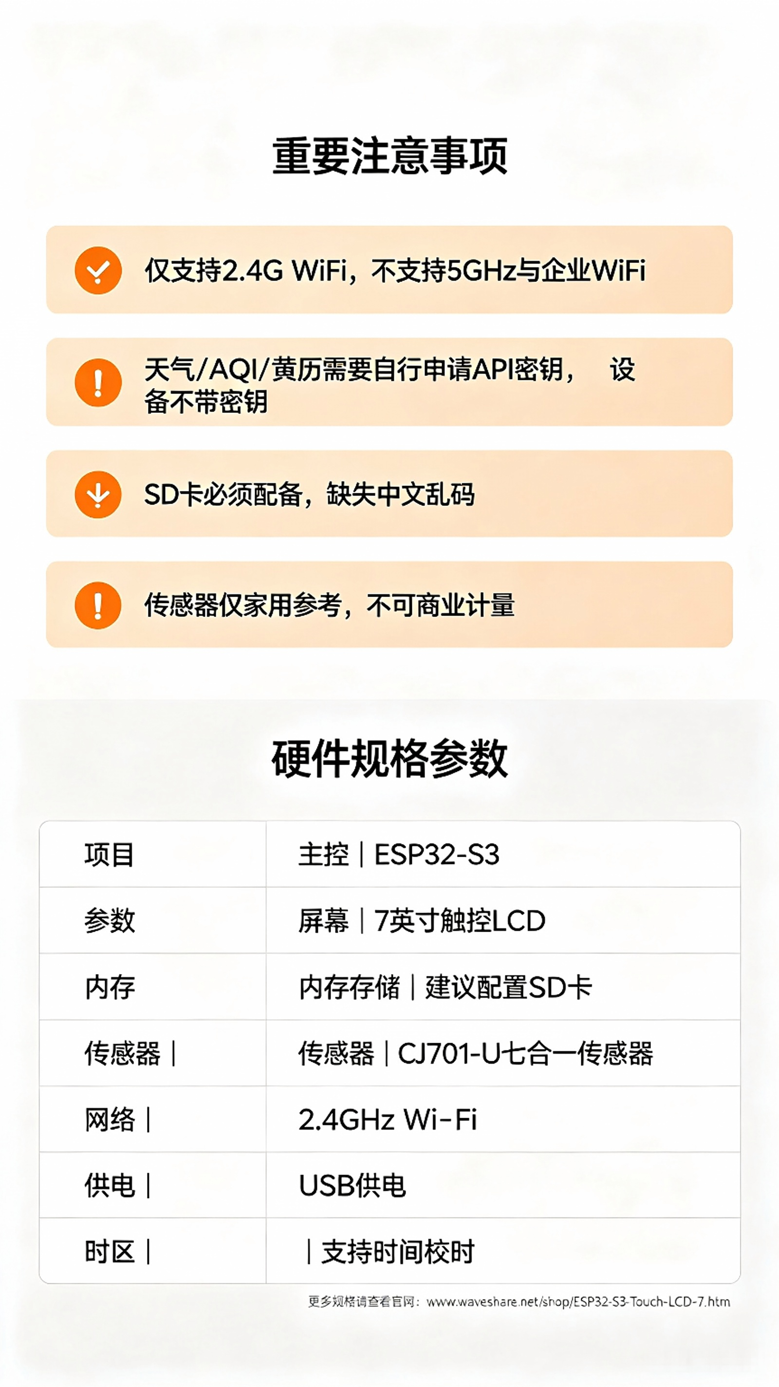 多功能空气质量监测仪_image_4.webp