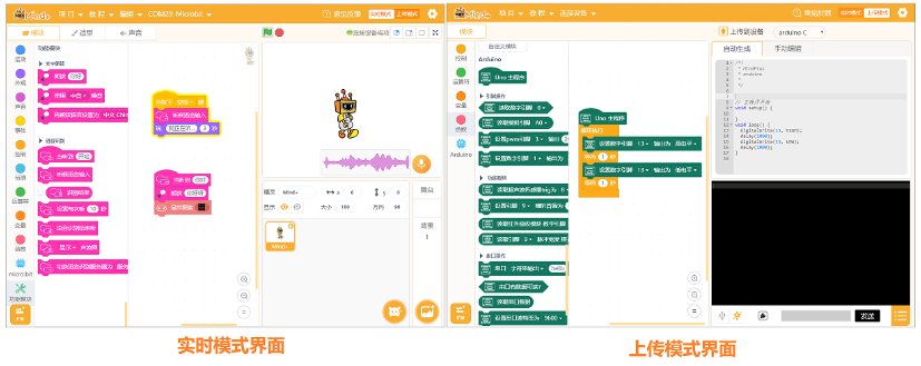 mind 官方教程-mind 图形化编程软件