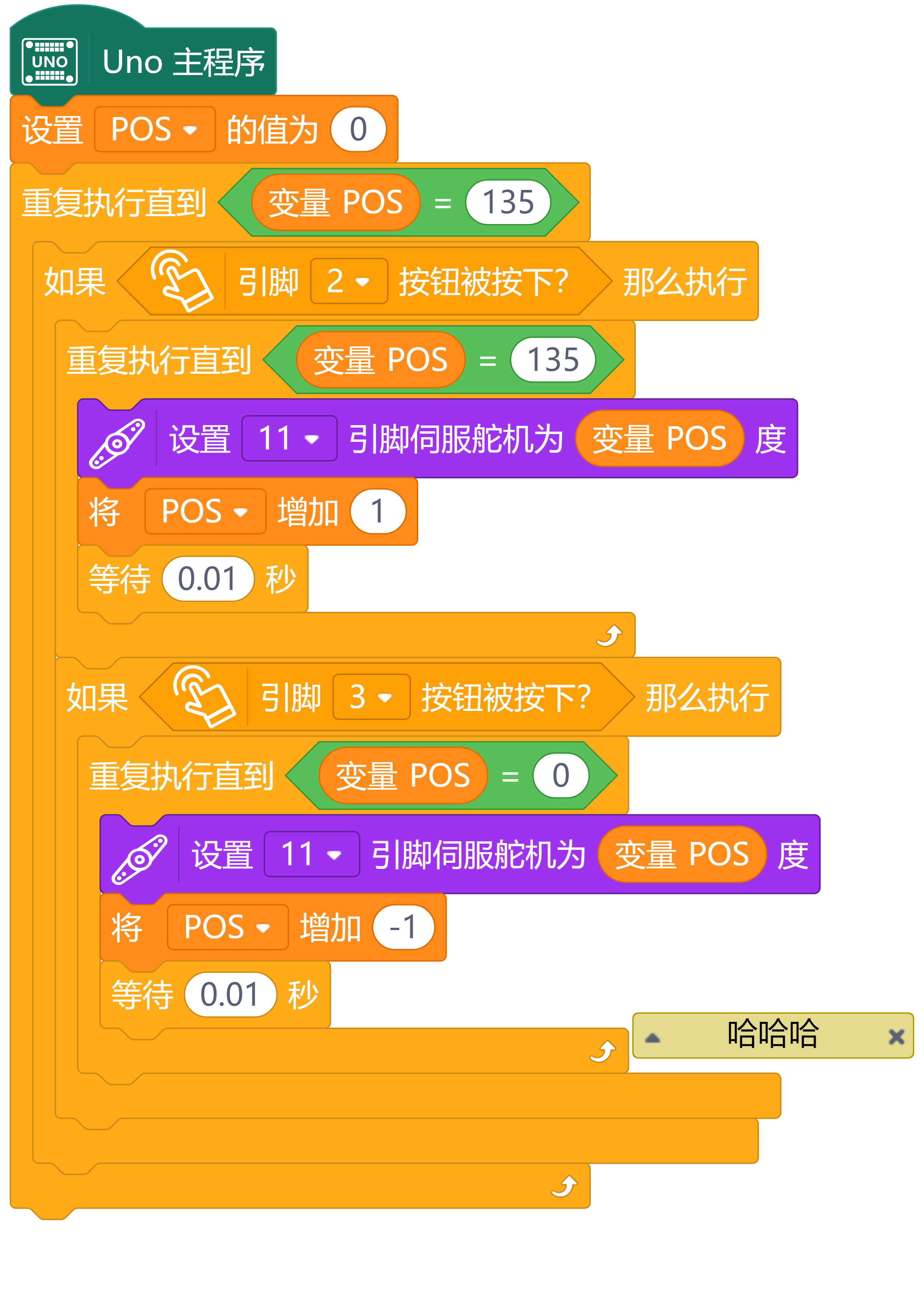 不知何铭