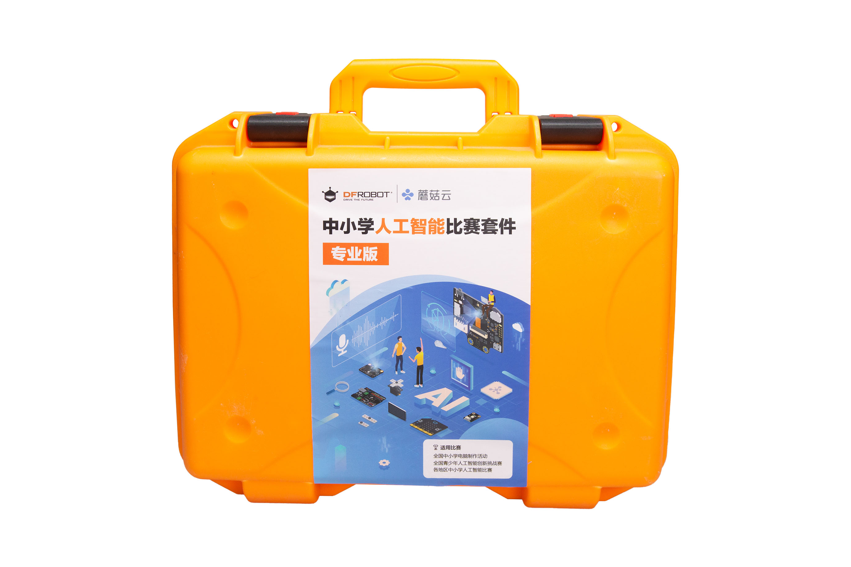 高中信息技术教材教学材料包(浙教版)