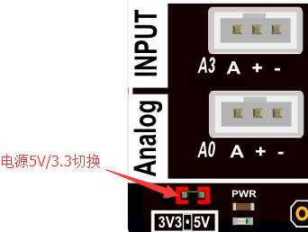 DFR0375电源切换.png