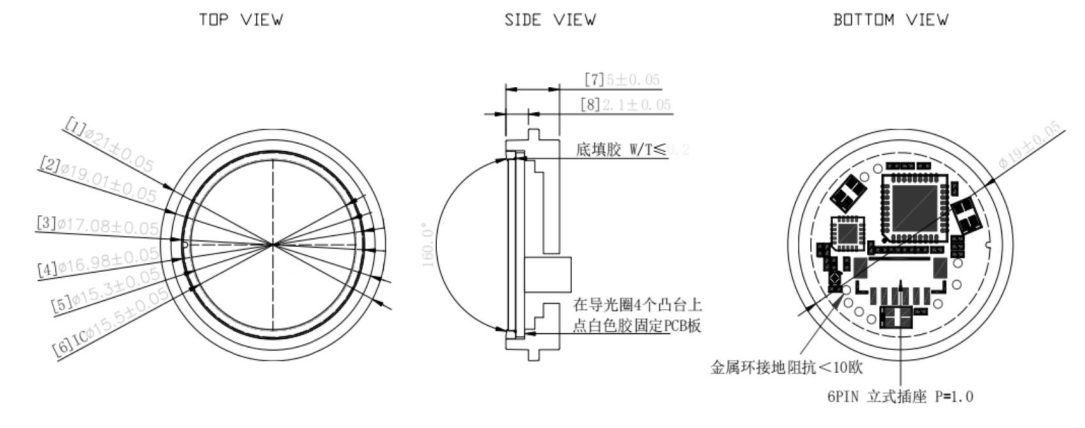 SEN0348结构