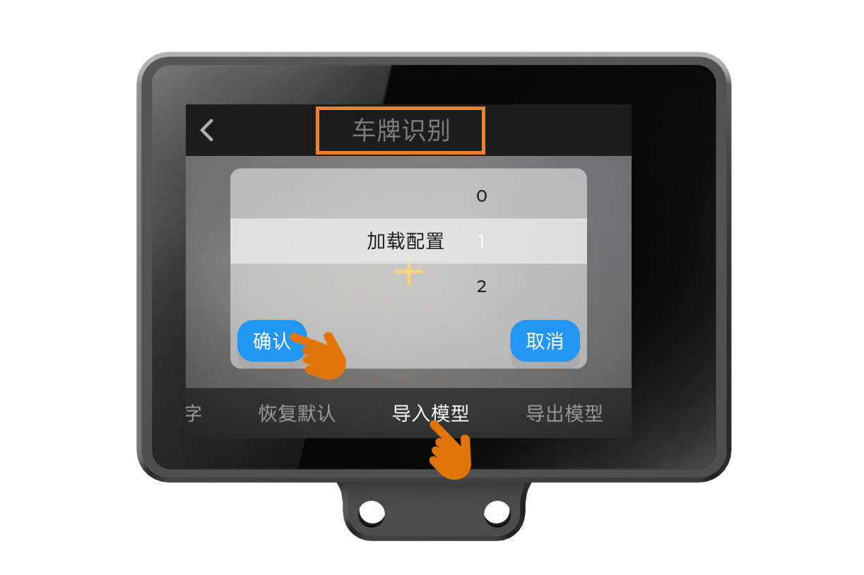 Interface Diagram