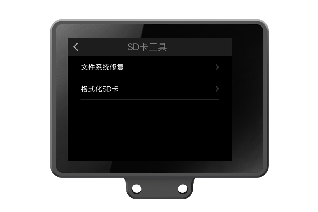 Interface Diagram