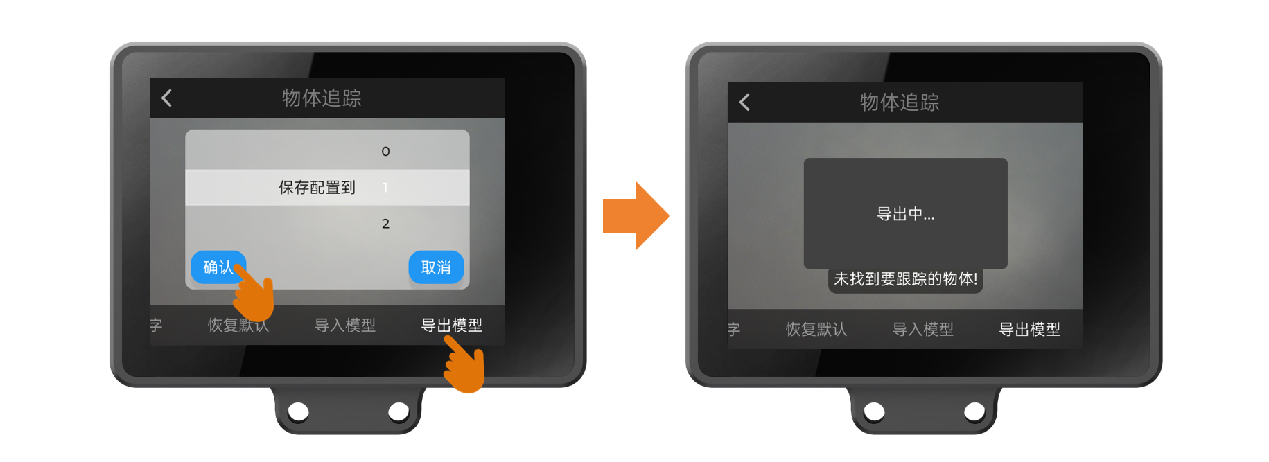 Interface Diagram