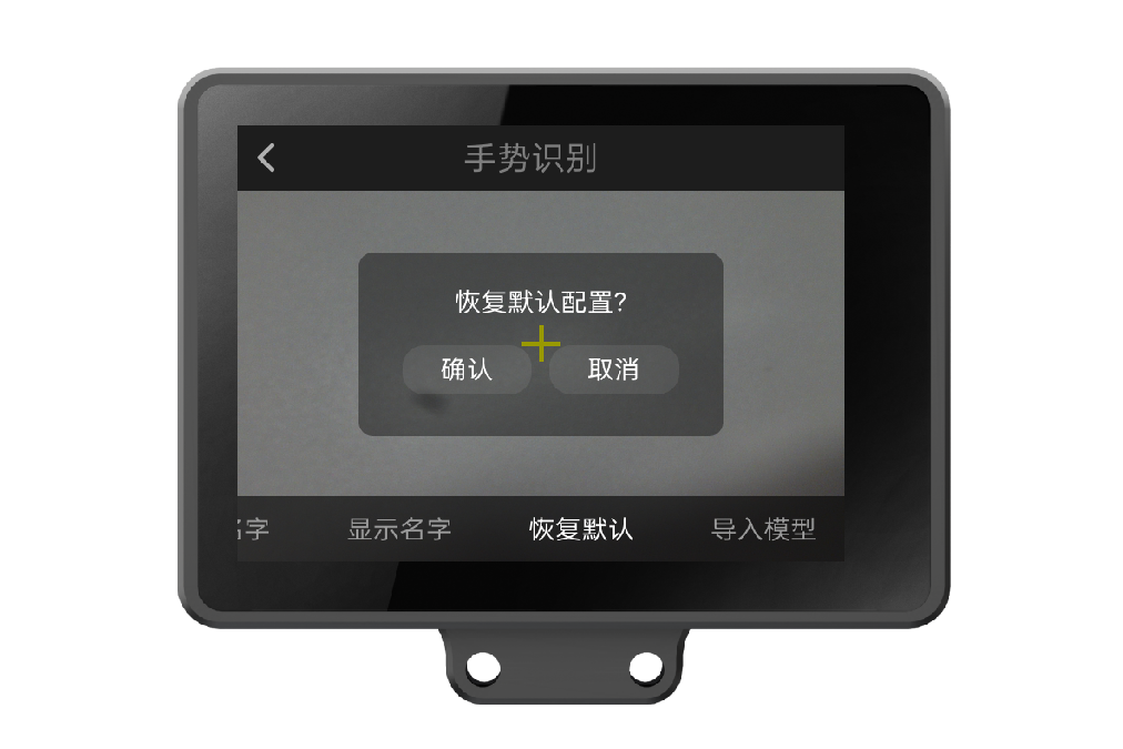 Interface Diagram