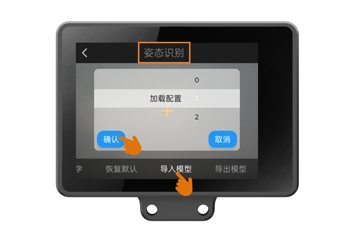 Interface Diagram