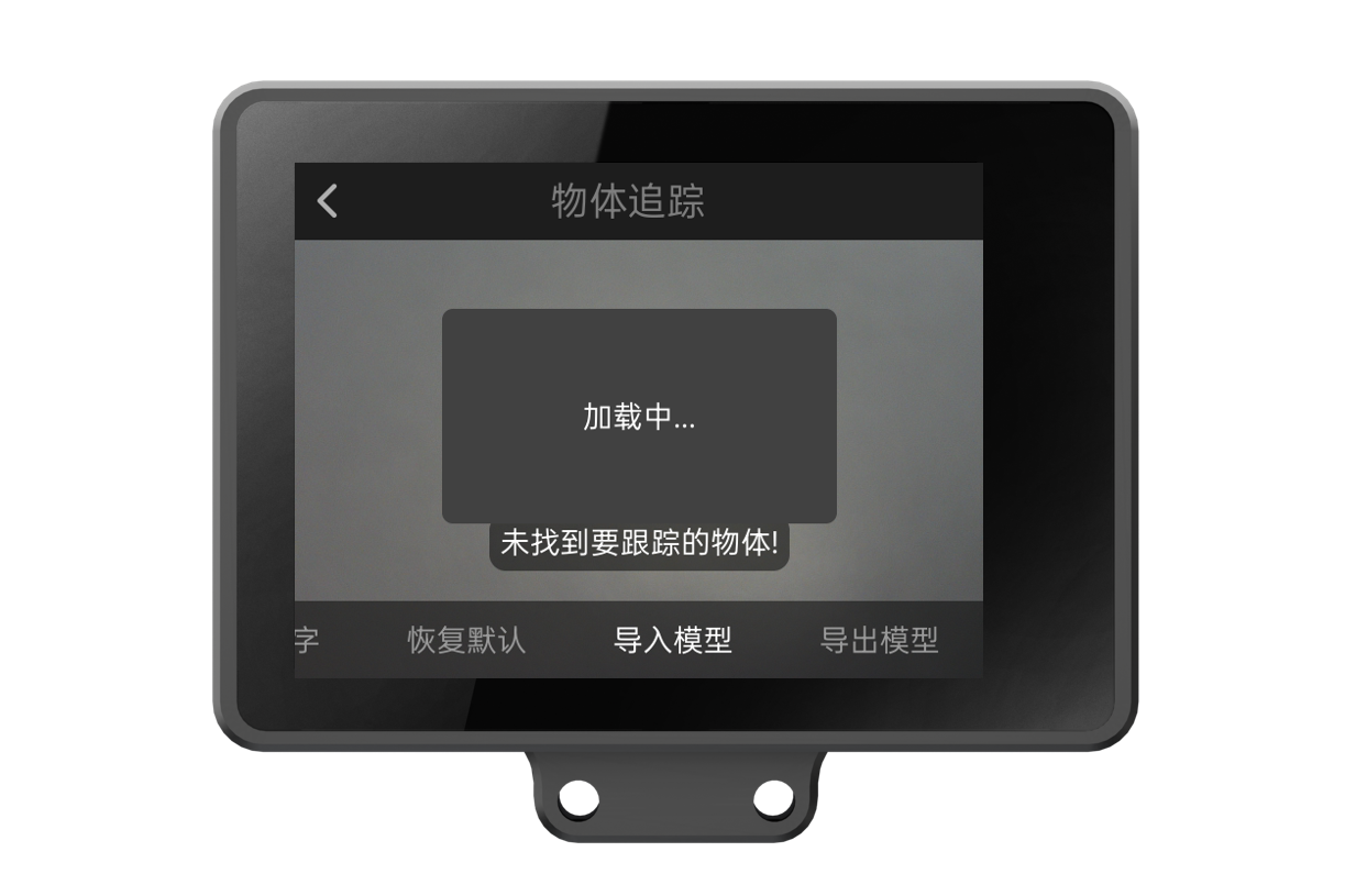 Interface Diagram