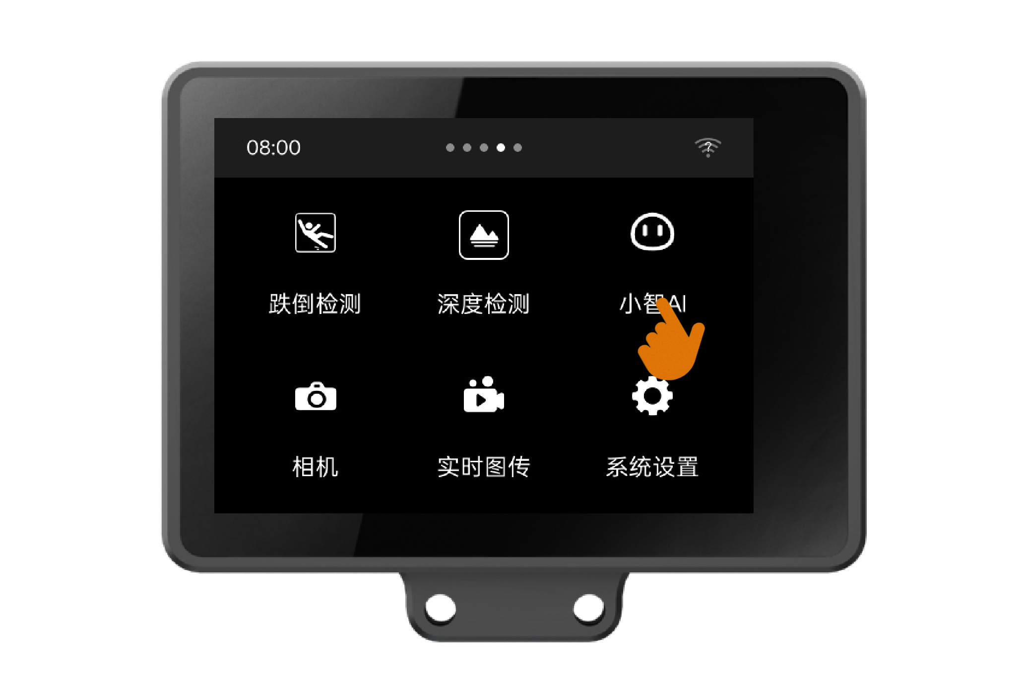 进入小智AI功能