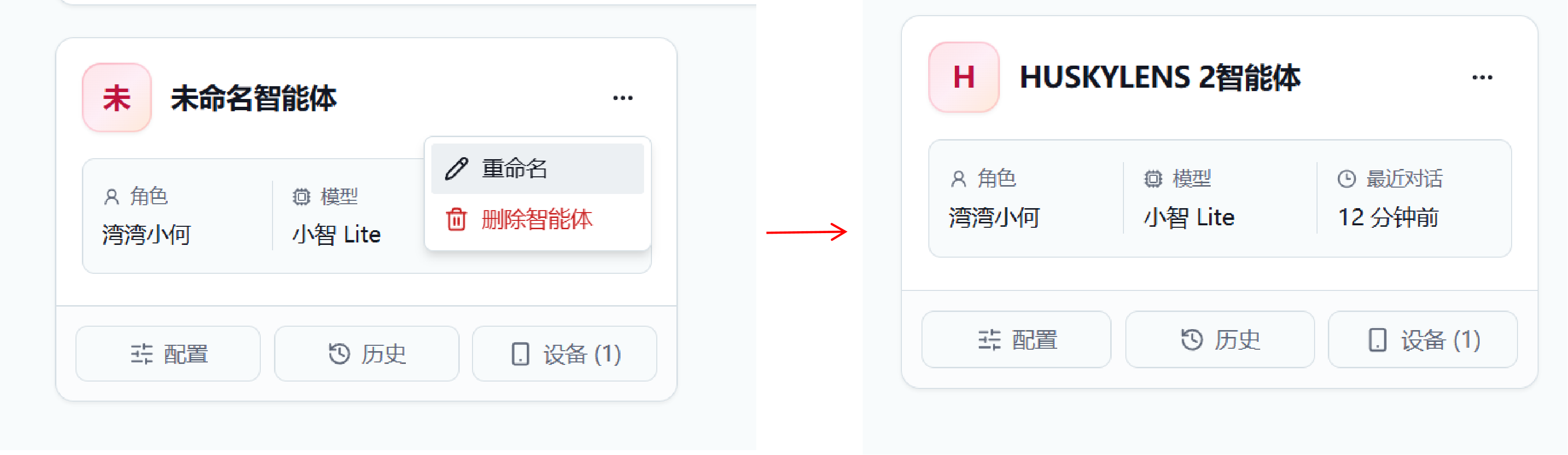 多模型并联运行