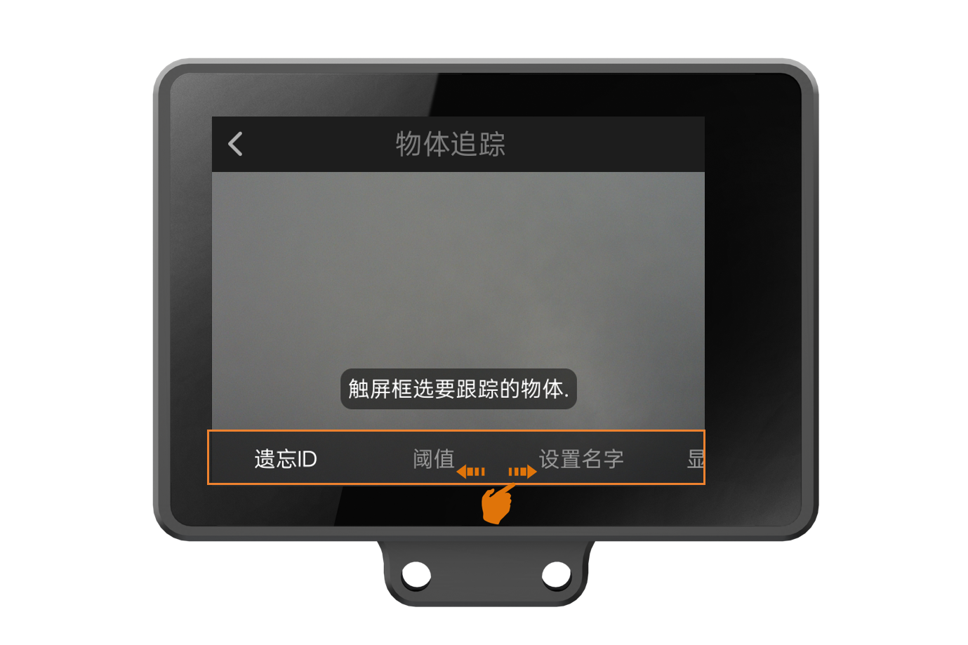 Interface Diagram