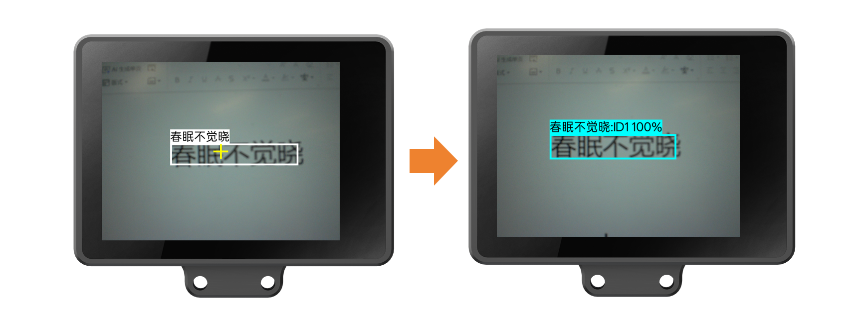 Interface Diagram